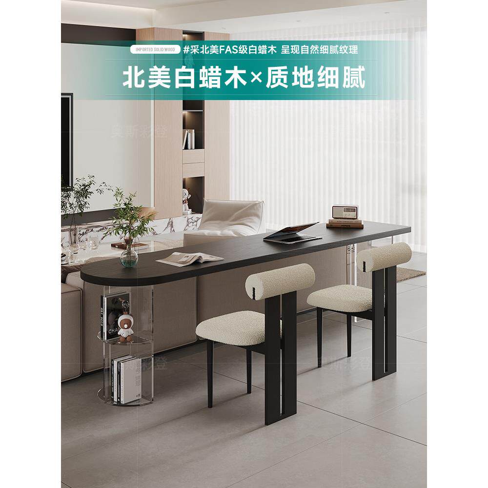 朝夕客厅沙发后长条桌轻奢现代感黑色实木书桌家用客厅双人学习桌