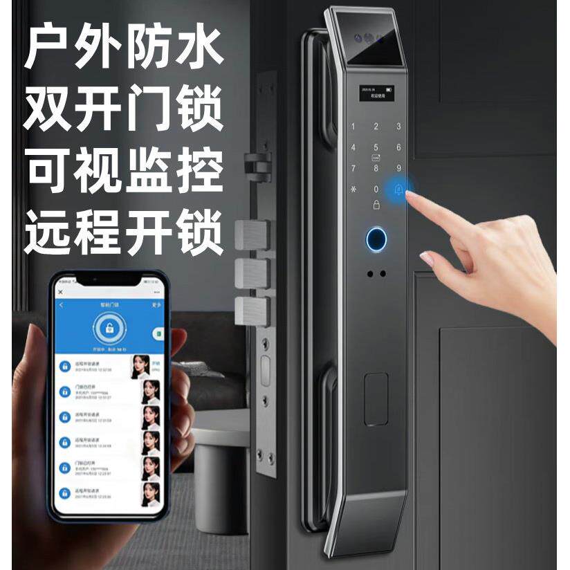 户外防水智能门锁双门指纹锁人脸识别电子锁对开门防盗锁密码锁