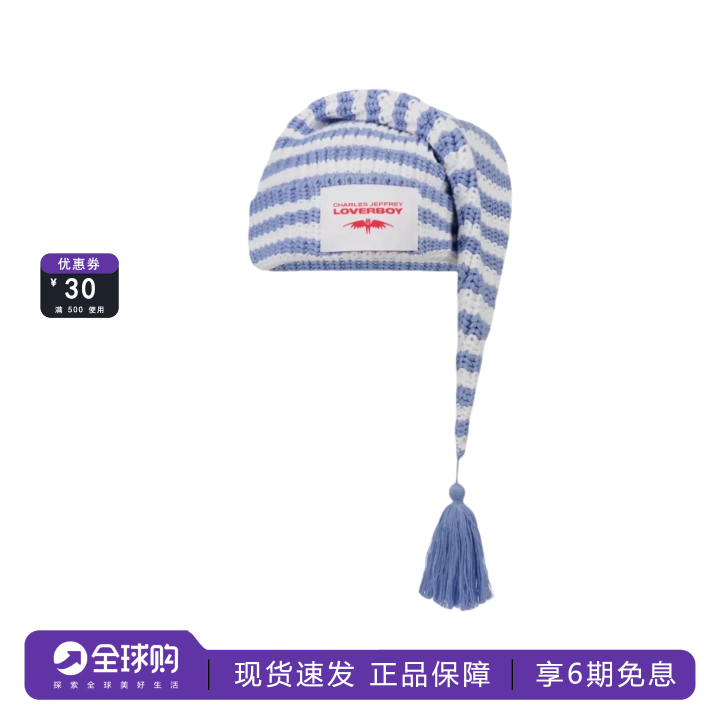 官网正品Charles Jeffrey Loverboy帽子汪苏泷演唱会同款睡帽冷帽