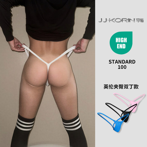 两条装男士双丁大囊袋U凸显型内裤运动健身情趣纯色简约丁字裤潮