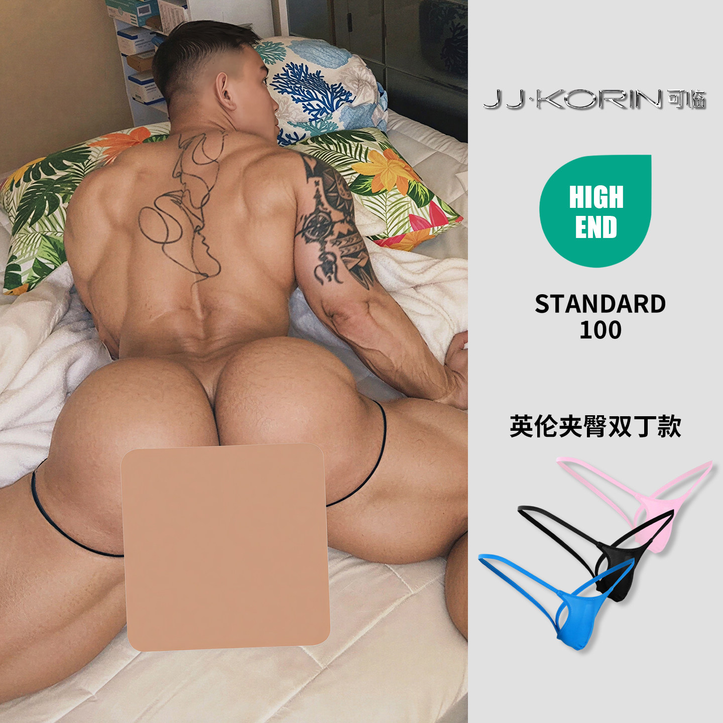 2条装夹臀双丁字裤性感提臀诱惑