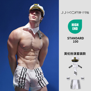 英伦男士内裤塑身分体套装夜店性感角色扮演性感制服情趣诱惑派对