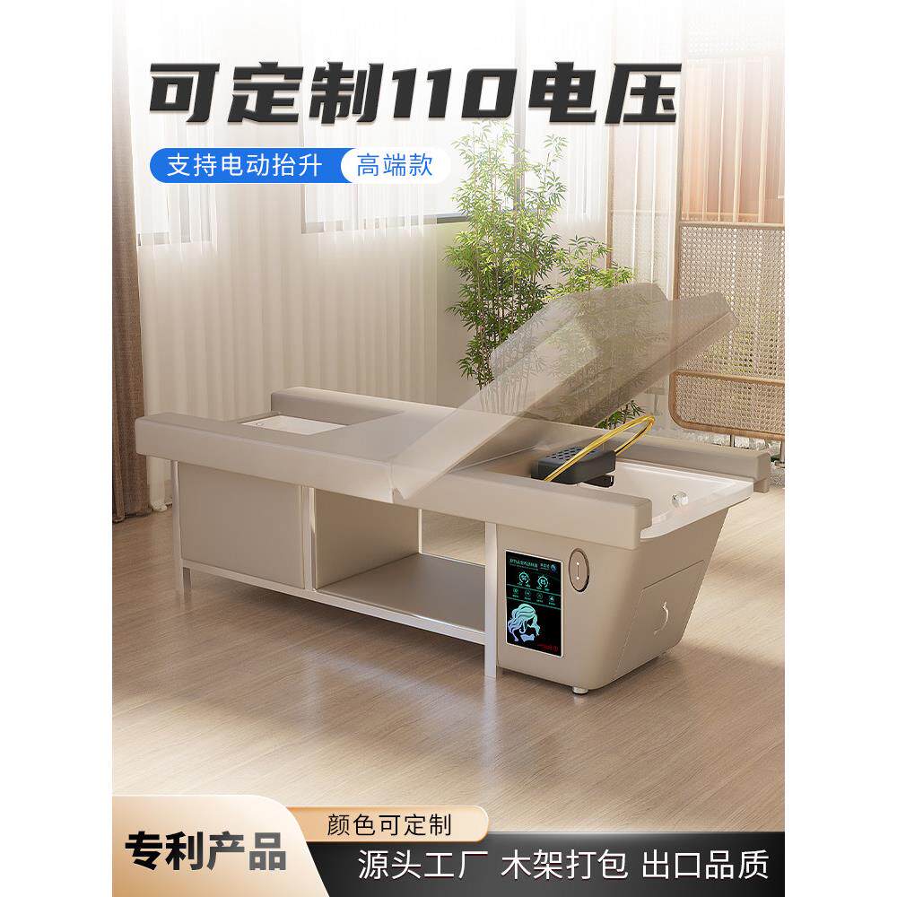 电动升降头疗足疗一体化洗发床水循环床理发店专用按摩熏蒸即用热