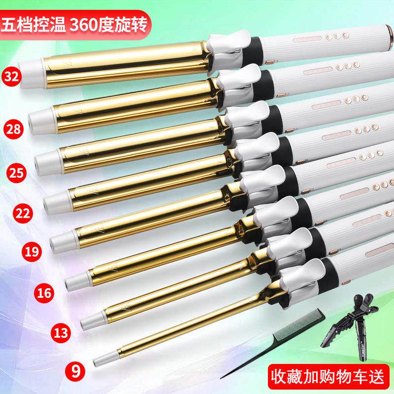 旋转卷发棒大卷美发店专用32号照相馆化妆师专业宫村理髲卷发棒38