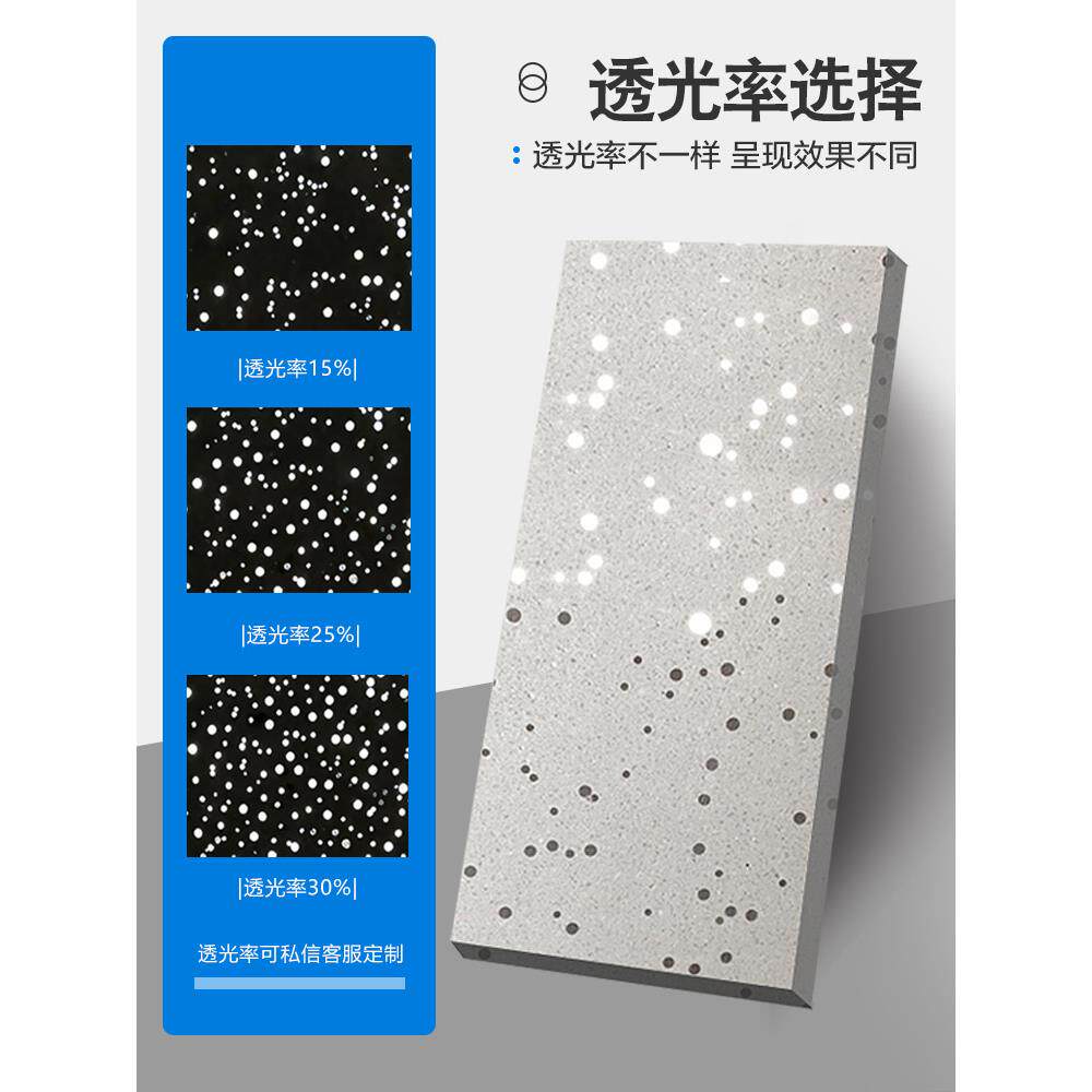 清水透光水泥板混凝土星空吧台发光石板KTV室内外墙地面异型定制