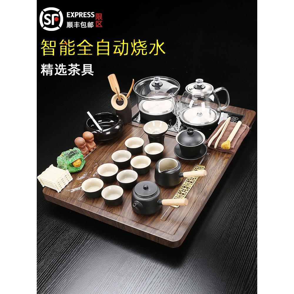 新茶具一套家用全自动玻璃底水壶客厅咖啡桌小集成茶盘