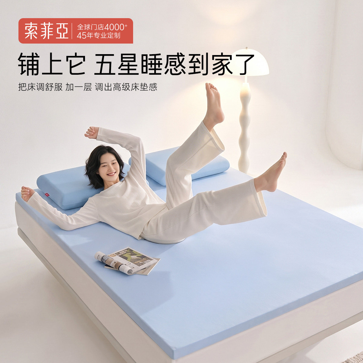索菲亚床垫软垫子薄款海绵垫床褥子榻榻米垫180x200宿舍学生单人图片