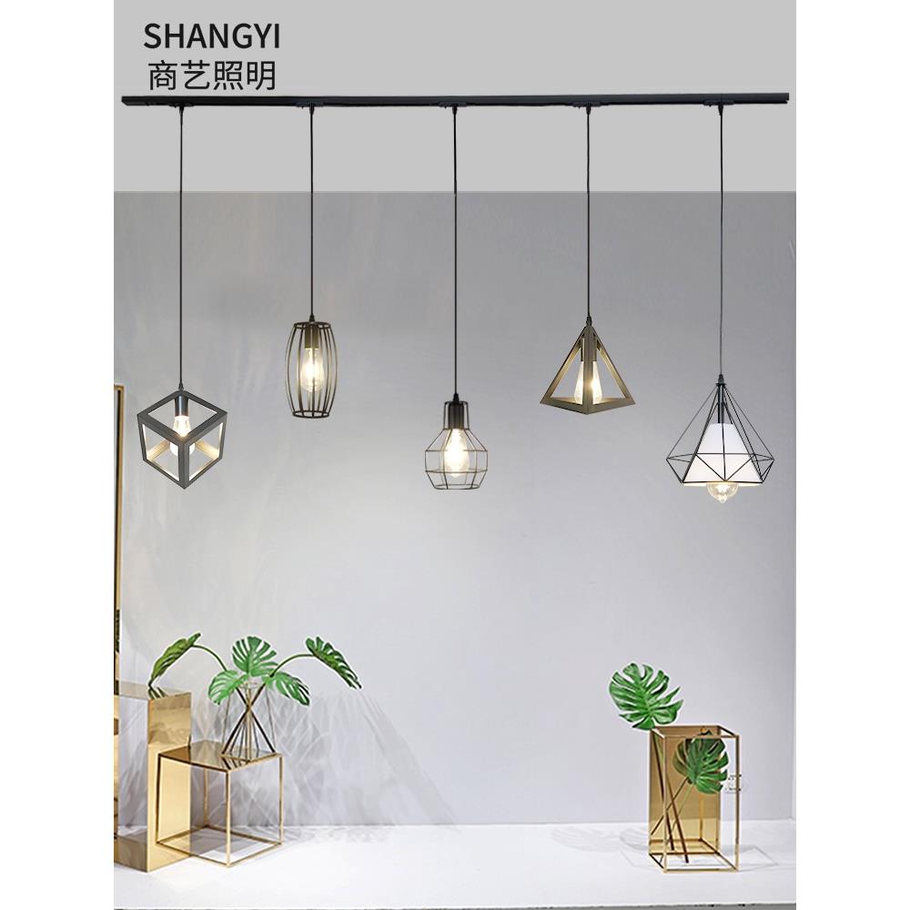 轨道式吊灯橱窗灯服装店铺餐厅蛋糕奶茶店吧台灯具创意个性工业风