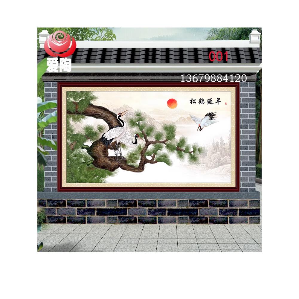 定制农村照壁瓷砖庭院迎门墙户外背景墙大型影壁墙画山水松鹤延年