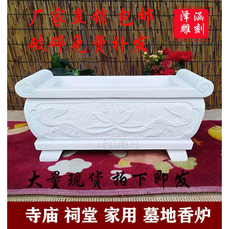 石雕香炉墓地寺庙祠堂家用天然汉白玉大理石青石香炉户外上香摆件
