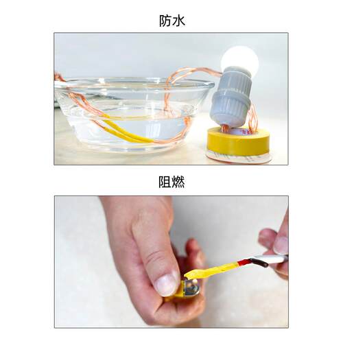 九头鸟电工电胶带绝缘胶布防水阻燃舒氏黑色白电气电线耐高温pvc