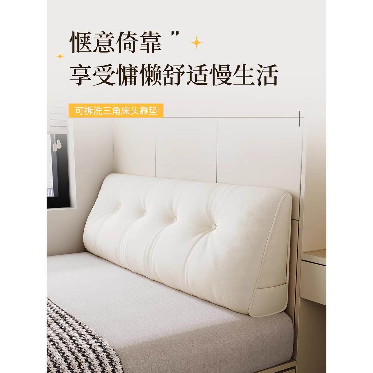 休闲三角形床垫柔软包装榻榻米海湾窗加厚大靠背枕头护腰高端可拆
