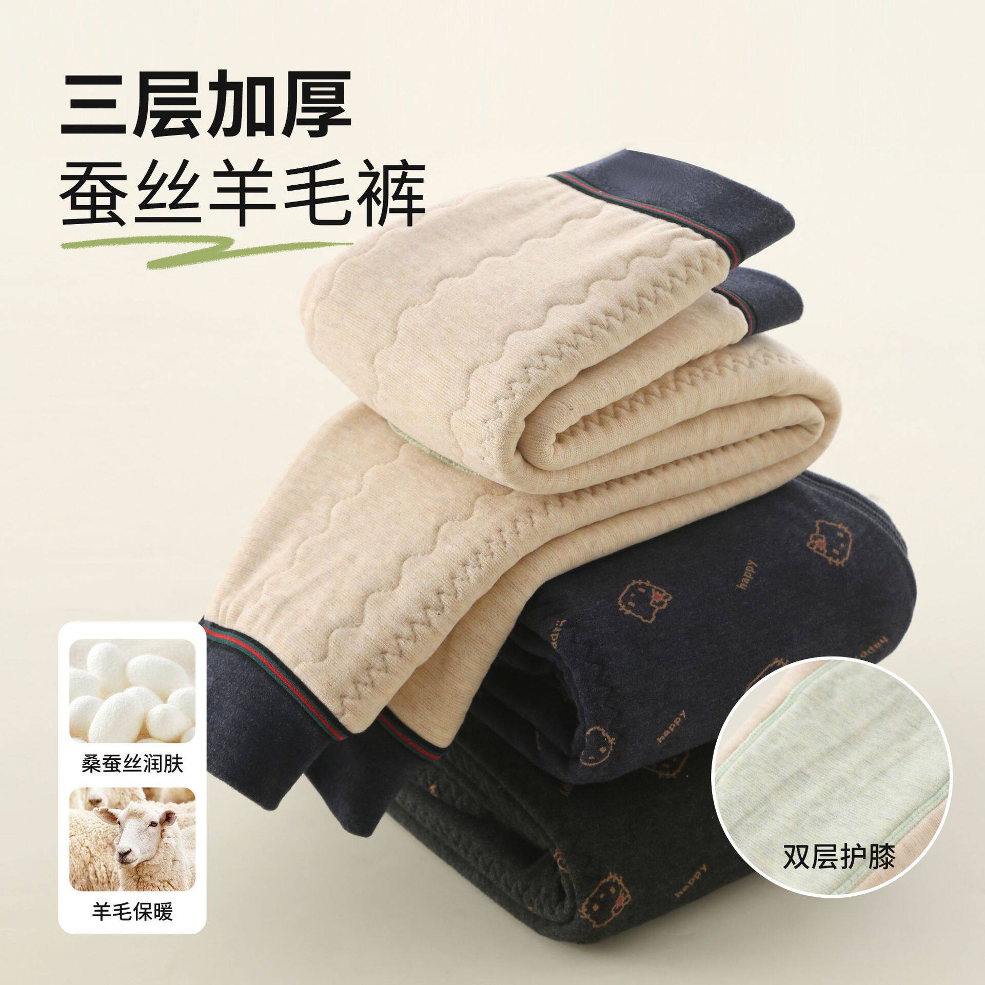 校服神器保暖裤女童加绒加厚内穿保暖裤