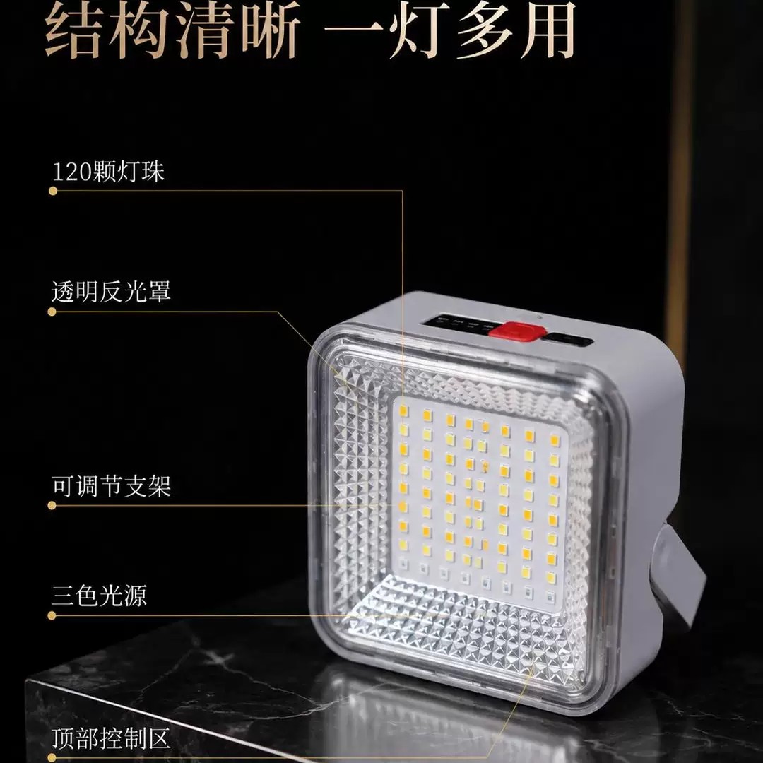【德系精工】2026新款太阳能户外灯露营摆摊停电应急露营灯ZF