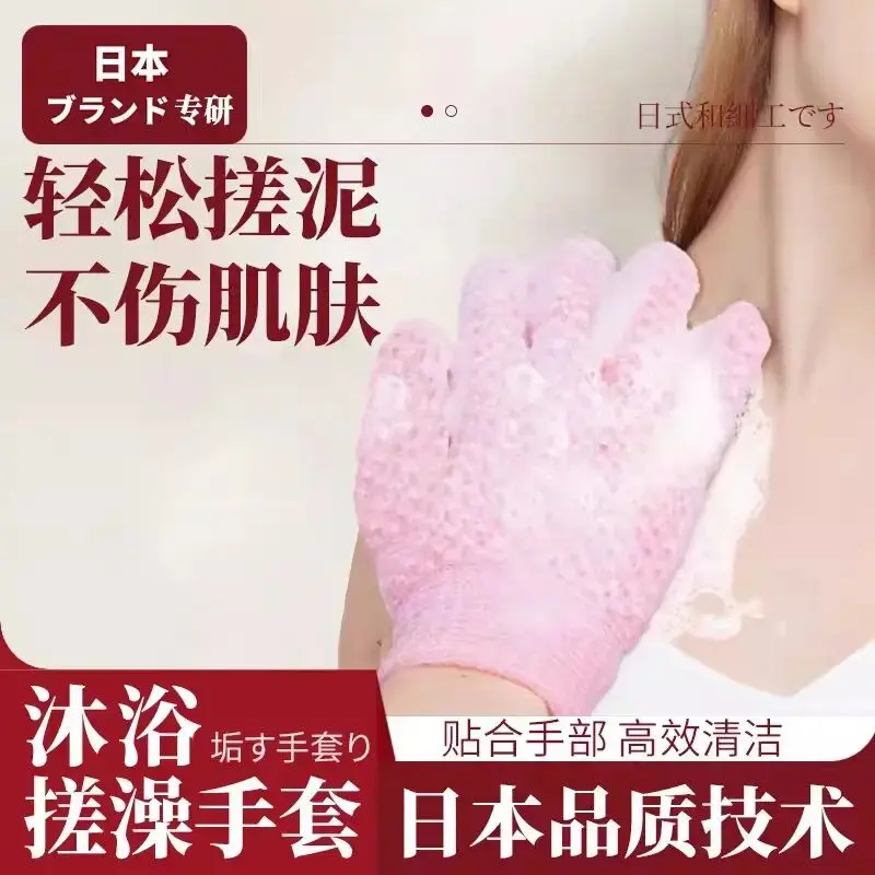 搓澡巾手套五指成人洗澡沐浴神器后背澡巾擦搓背磨砂搓泥强力刷ZF