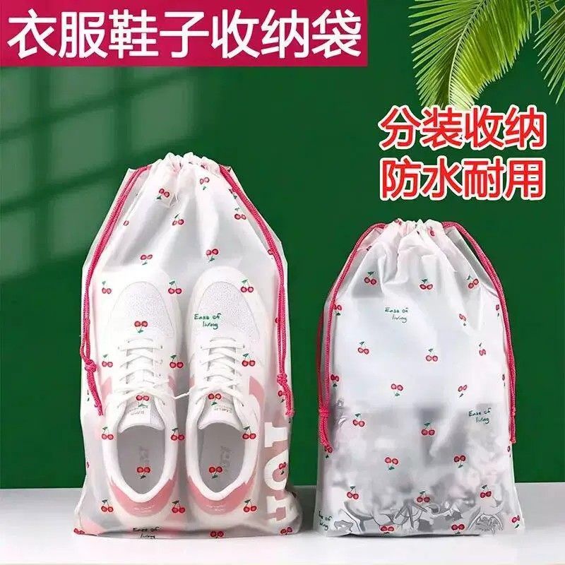 抽绳收纳袋印花卡通高颜旅行内衣收纳袋高颜值防尘鞋包实用收纳-x
