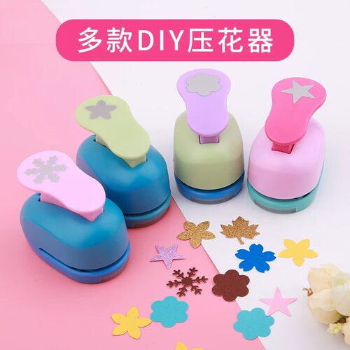儿童压花器花边剪刀套装手工手账工具ZF