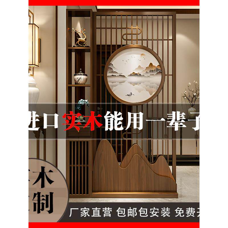 新中式屏风隔断客厅入口隔断柜古风书房家居入口隔断储物2025新风
