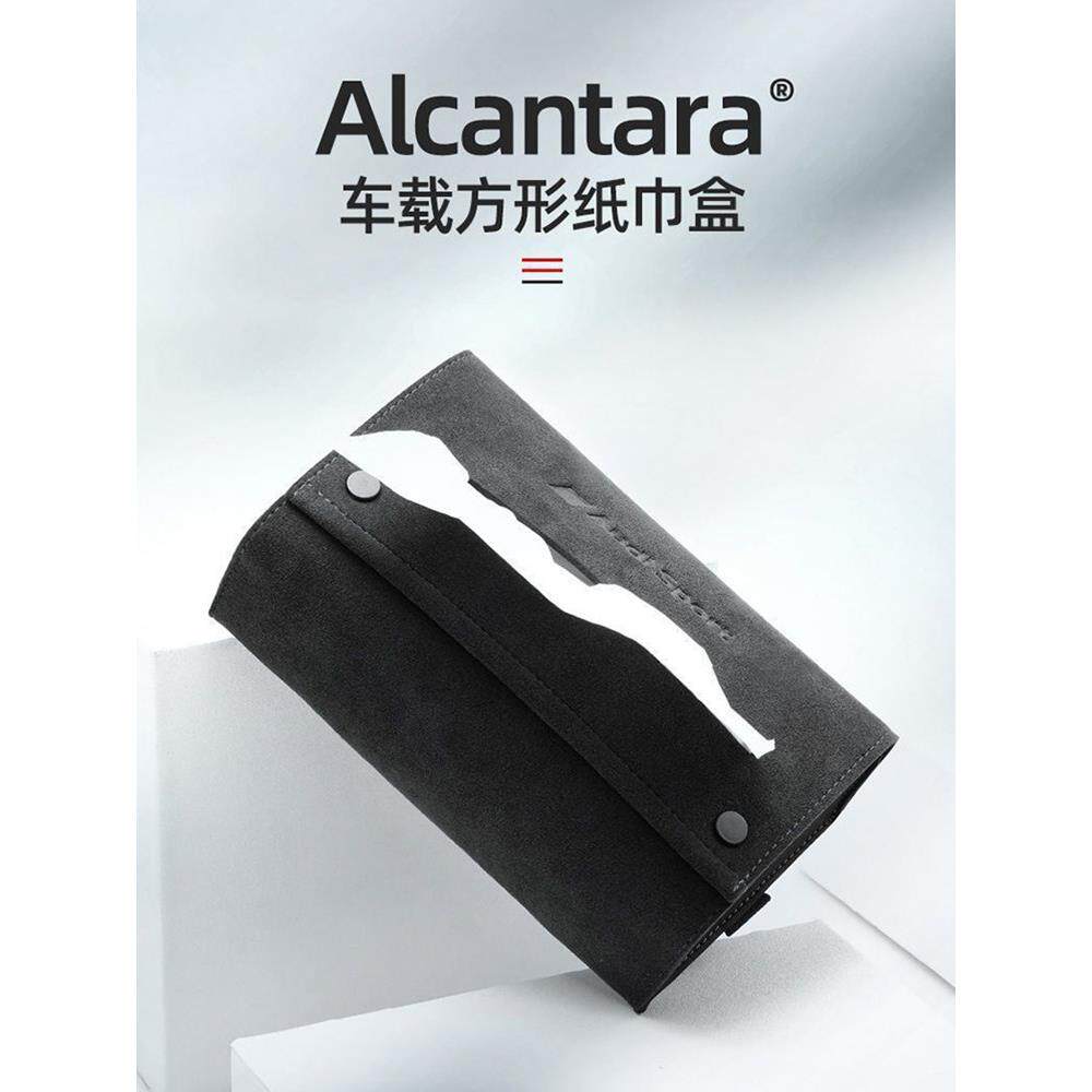 采购产品汽车纸巾盒,座椅挂纸巾盒,扶手盒,高档便携式方形纸巾