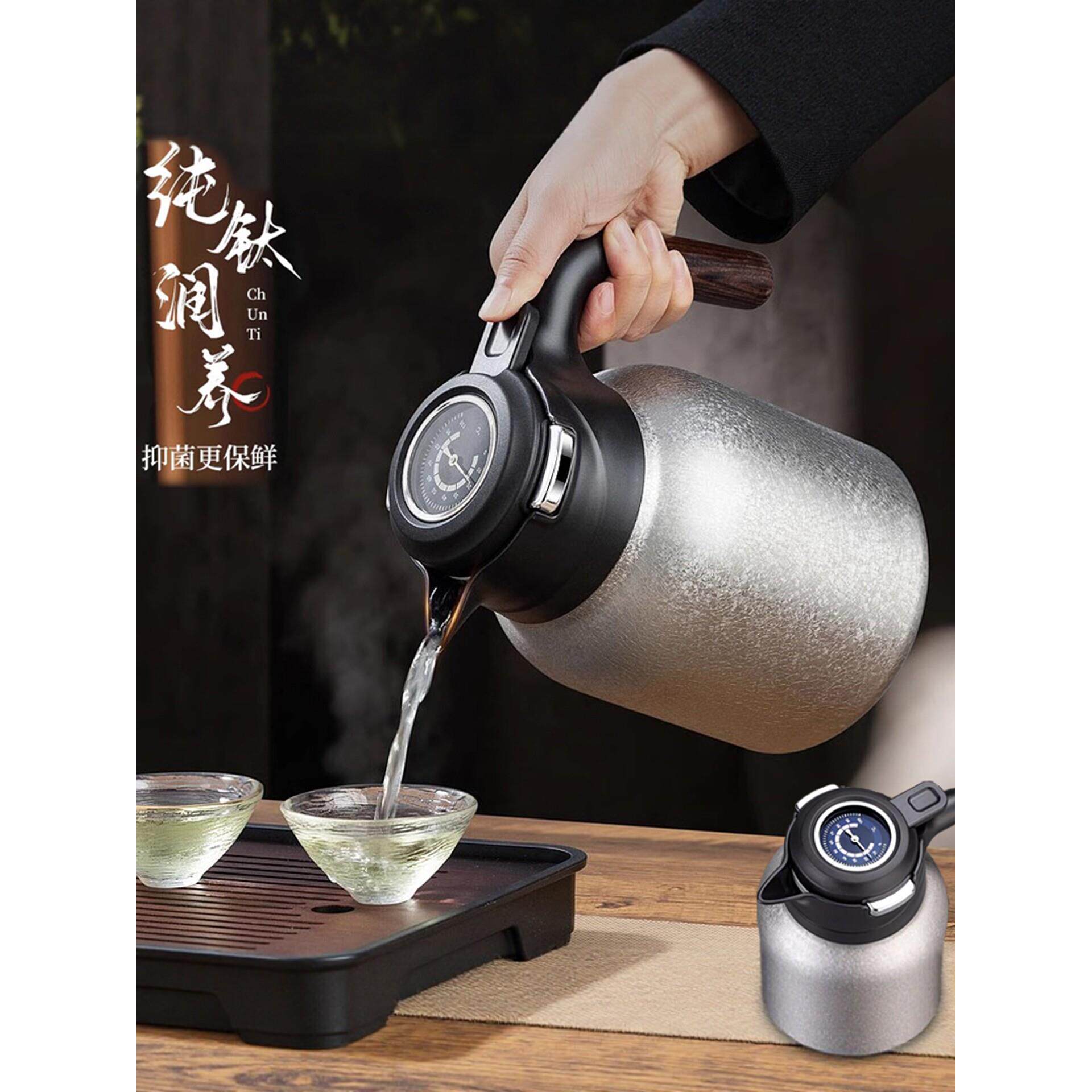 新款纯钛焖茶壶大容量家用保温壶办公室闷泡养生壶送礼闷茶热水壶