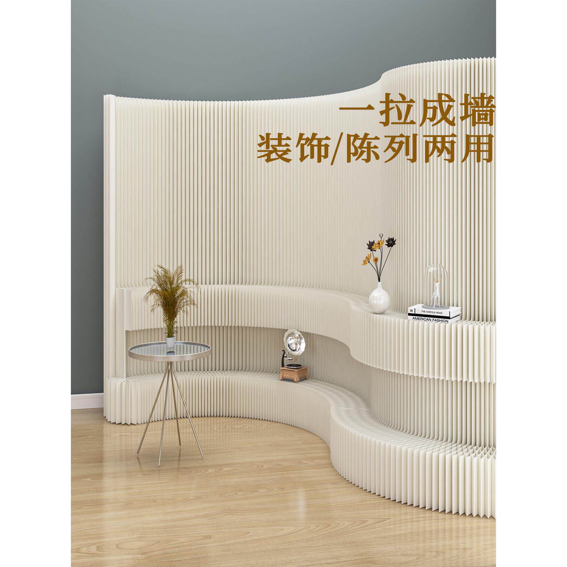 纸屏风隔断假墙玄关置物展台墙办公室分隔遮挡板隔断墙简易自装