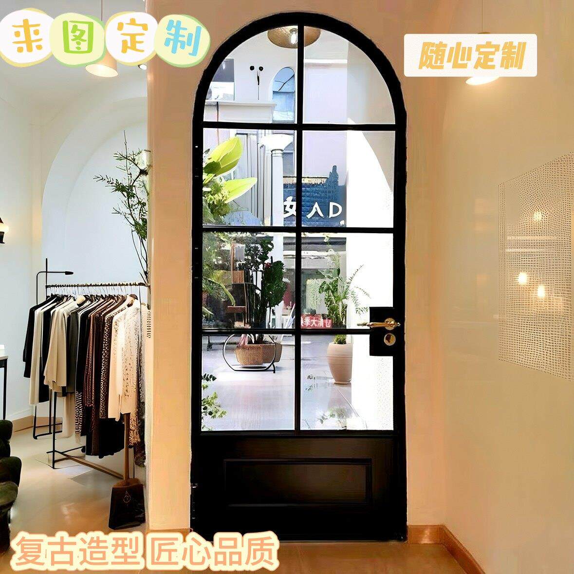 铁艺复古法式拱形弧形玻璃门书房化妆室门阳台商铺平开门定制
