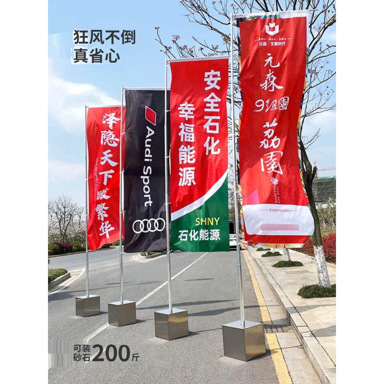 上海广告宣传方形5米不锈钢注沙旗杆道旗双面户外7米伸缩刀旗彩旗