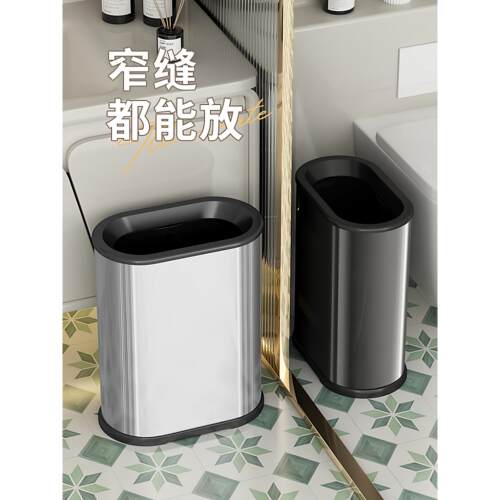 JF不锈钢垃圾桶家用卫生间专用客厅轻奢脚踏式夹缝厨房带盖新款