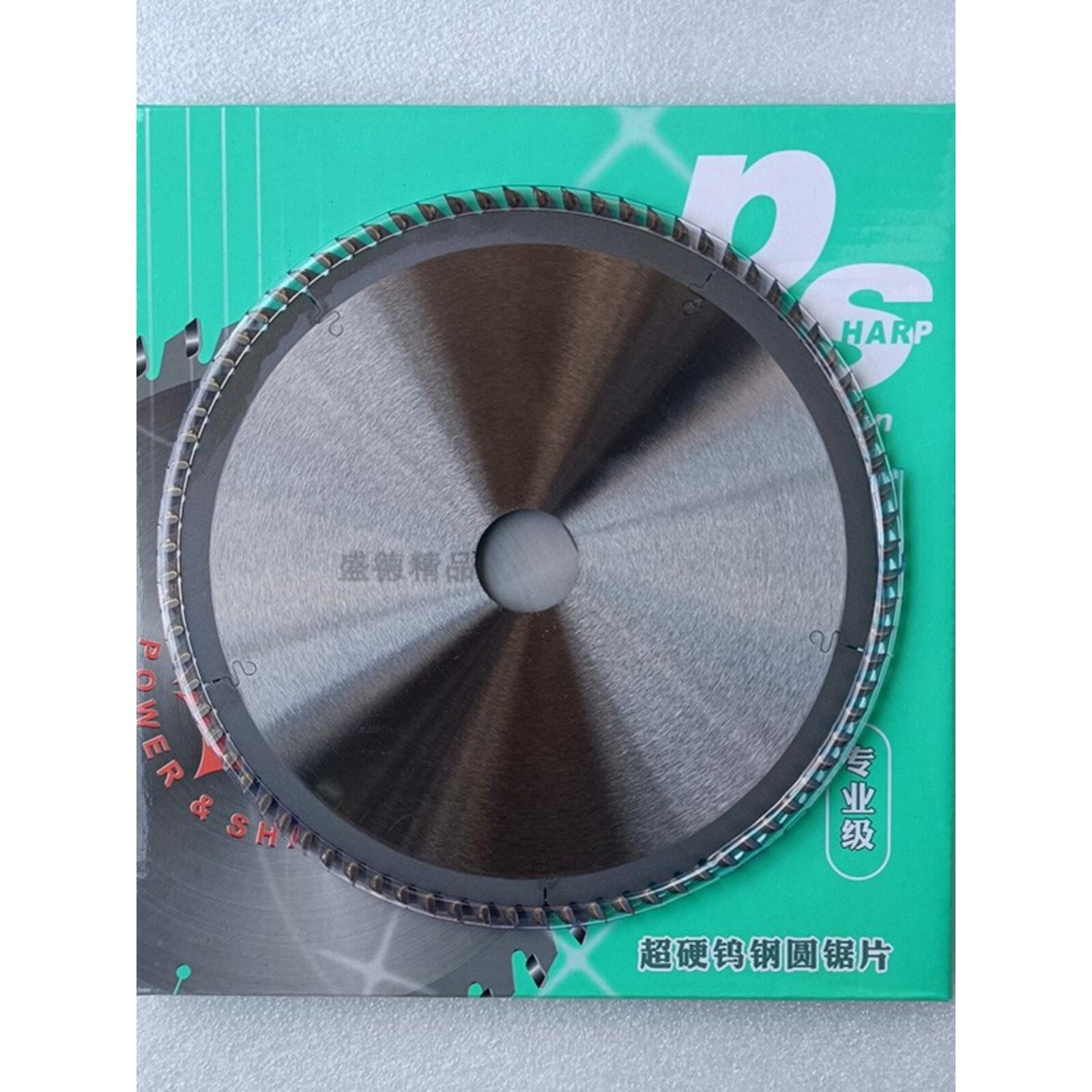 常阳锐力臣木工锯片专业级免漆板圆锯片7/8/寸电圆盘锯专业级新品