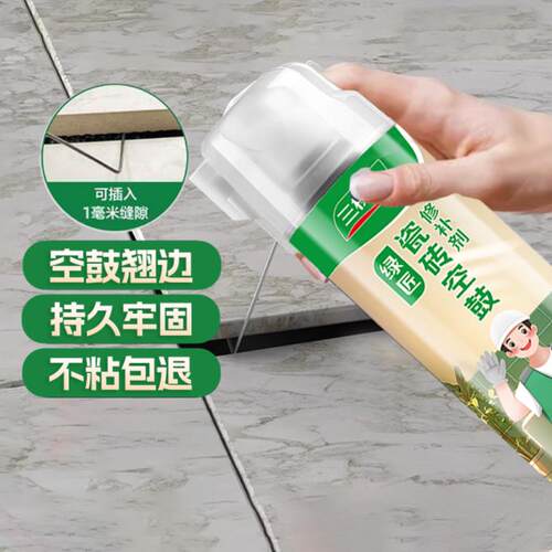 三棵树地砖瓷砖空鼓专用胶强力黏合剂注射灌缝修补剂代替水泥磁砖