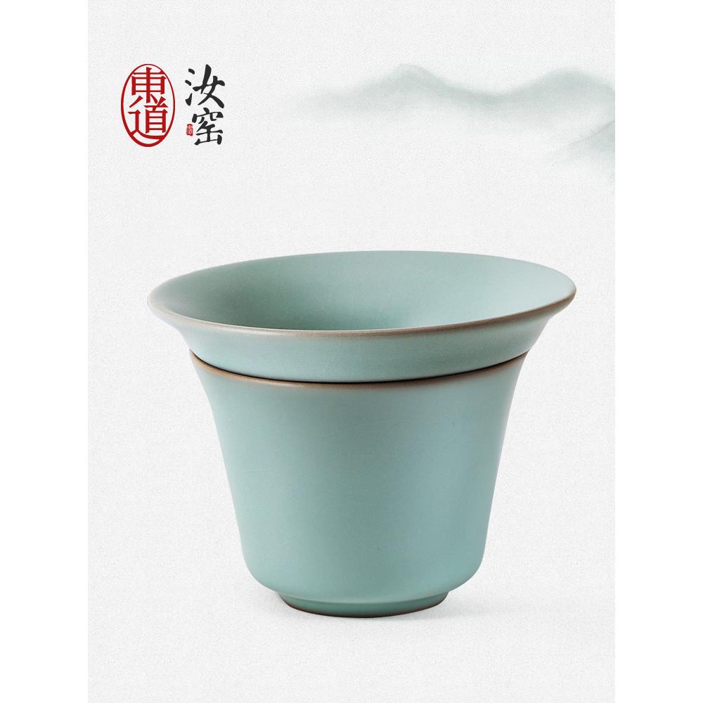 东道汝窑茶具套装家用客厅高档茶漏茶滤澄心茶漏组2023款（天青）