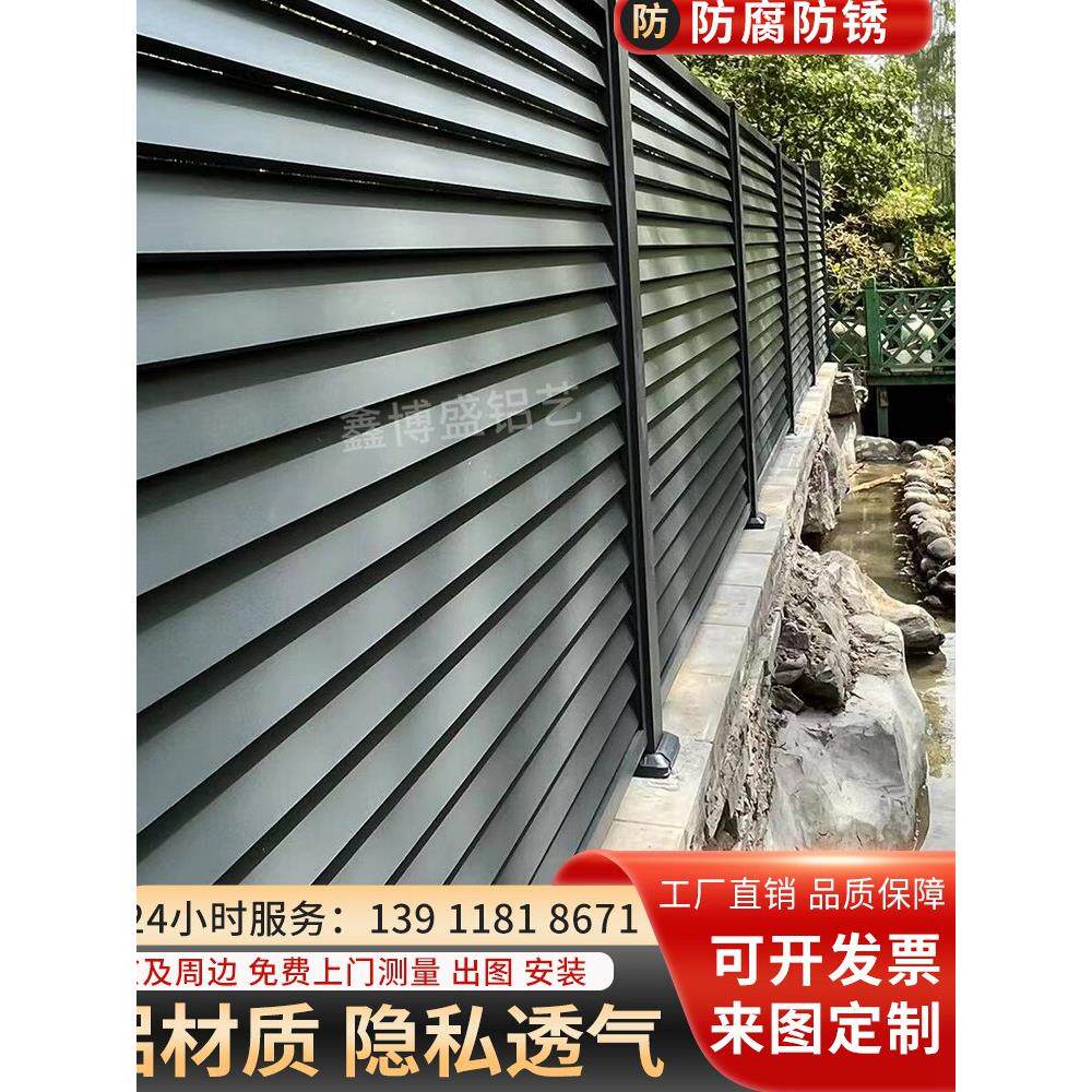 北京铝艺围栏护栏别墅庭院围栏阳台花园防护栏铝合金大门定制加工
