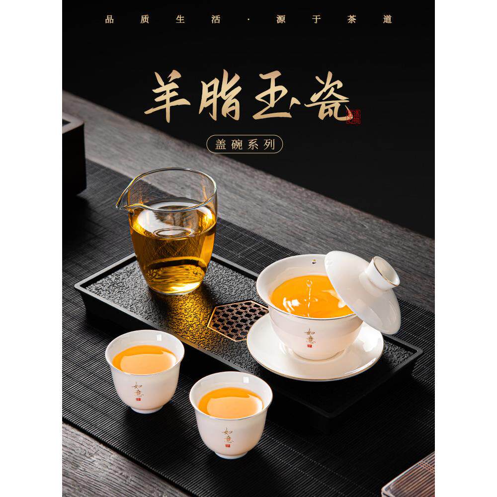 景德镇汝窑羊脂玉白瓷三才盖碗茶杯套装个人专用不烫手泡茶碗高档
