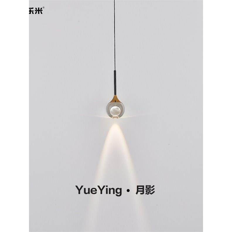 【乐米】现代简约床头吊灯设计师全光谱卧室小吊灯极简餐厅吧台灯