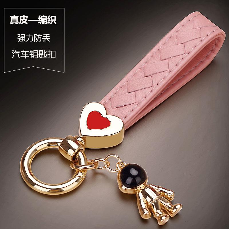 汽车钥匙扣女士精致高档车钥匙挂件真皮编织钥匙挂绳个性创意挂饰