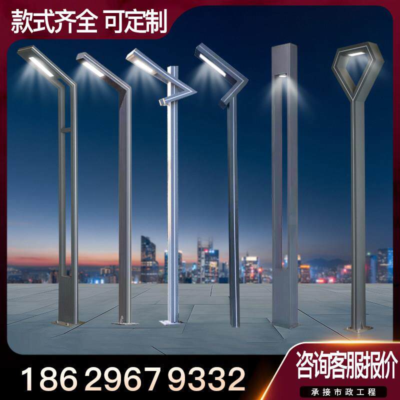 铝型材路灯景观灯3米LED户外防水庭院灯室外花园小区市政道路灯杆