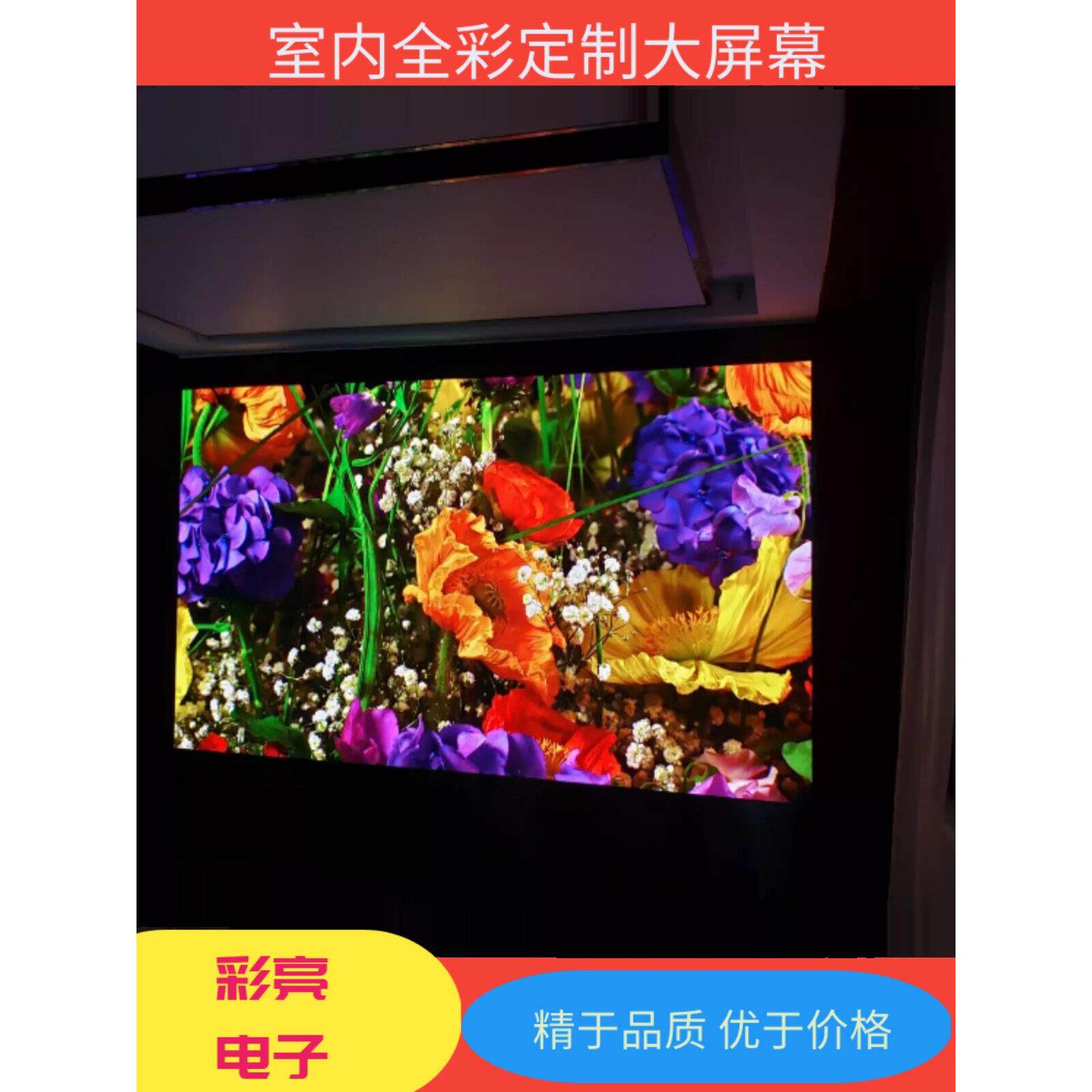 全彩LED显示屏户外高清P5防水大屏幕 婚庆舞台租赁成品定制广告屏