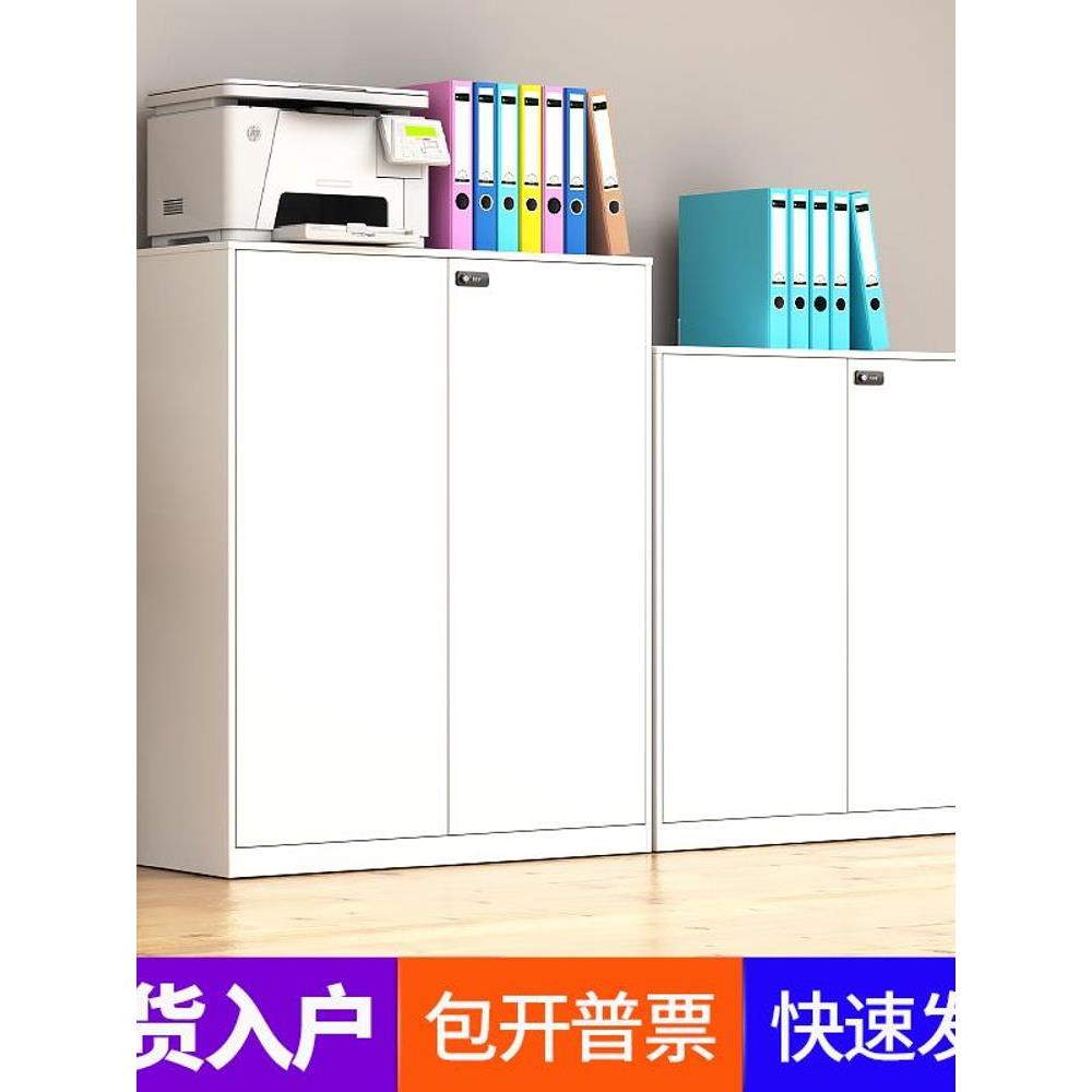 白色资料文件柜办公室桌边柜落地矮柜铁皮柜储物柜隔断柜子密码锁