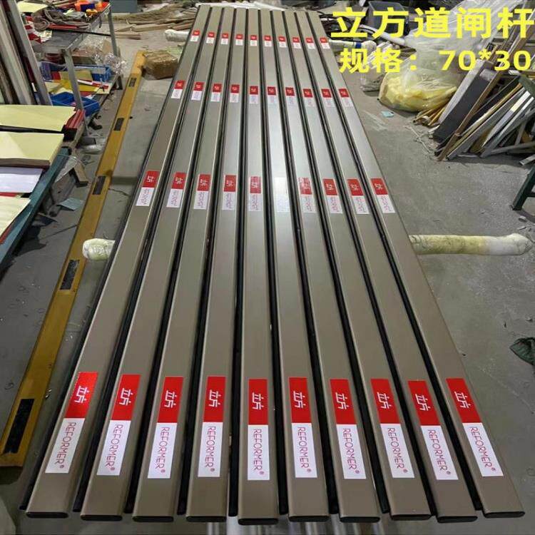 停车场道闸杆铝合金直杆小区门卫升降挡车栏杆胶条立方道闸栏杆
