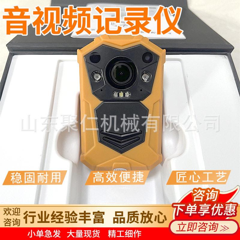 矿用本安型音视频记录仪红外线夜视YHJ3.7矿用本安型音视频记录仪