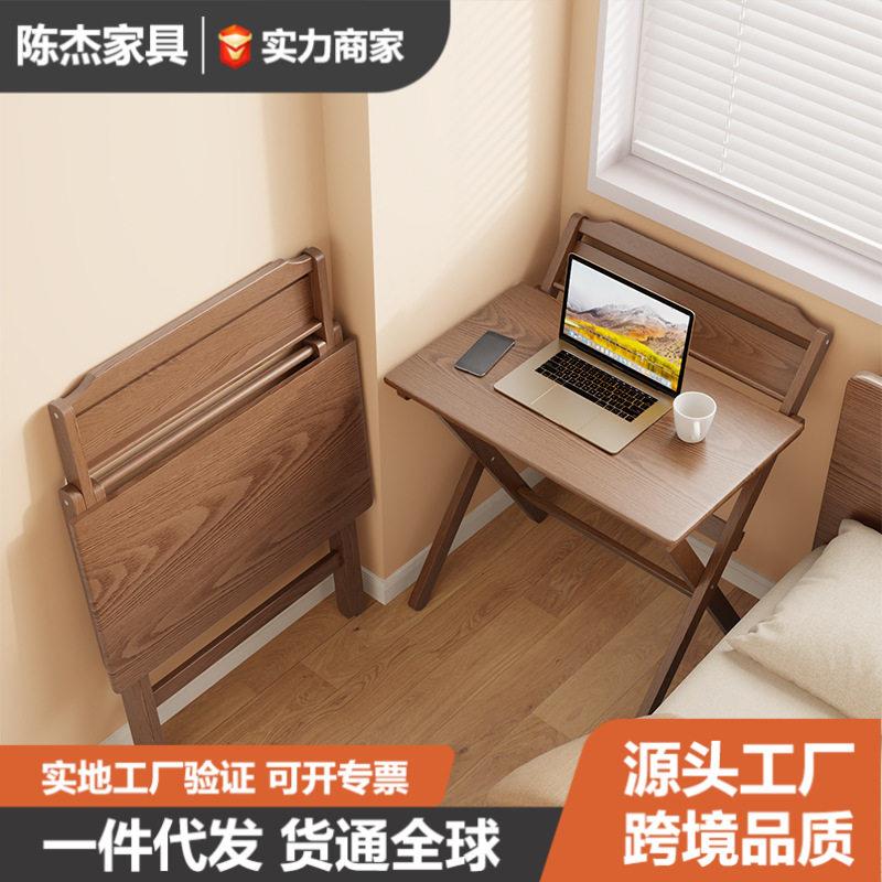 桌子可折叠书桌儿童学习桌靠墙简易家用小户型实木餐桌图片