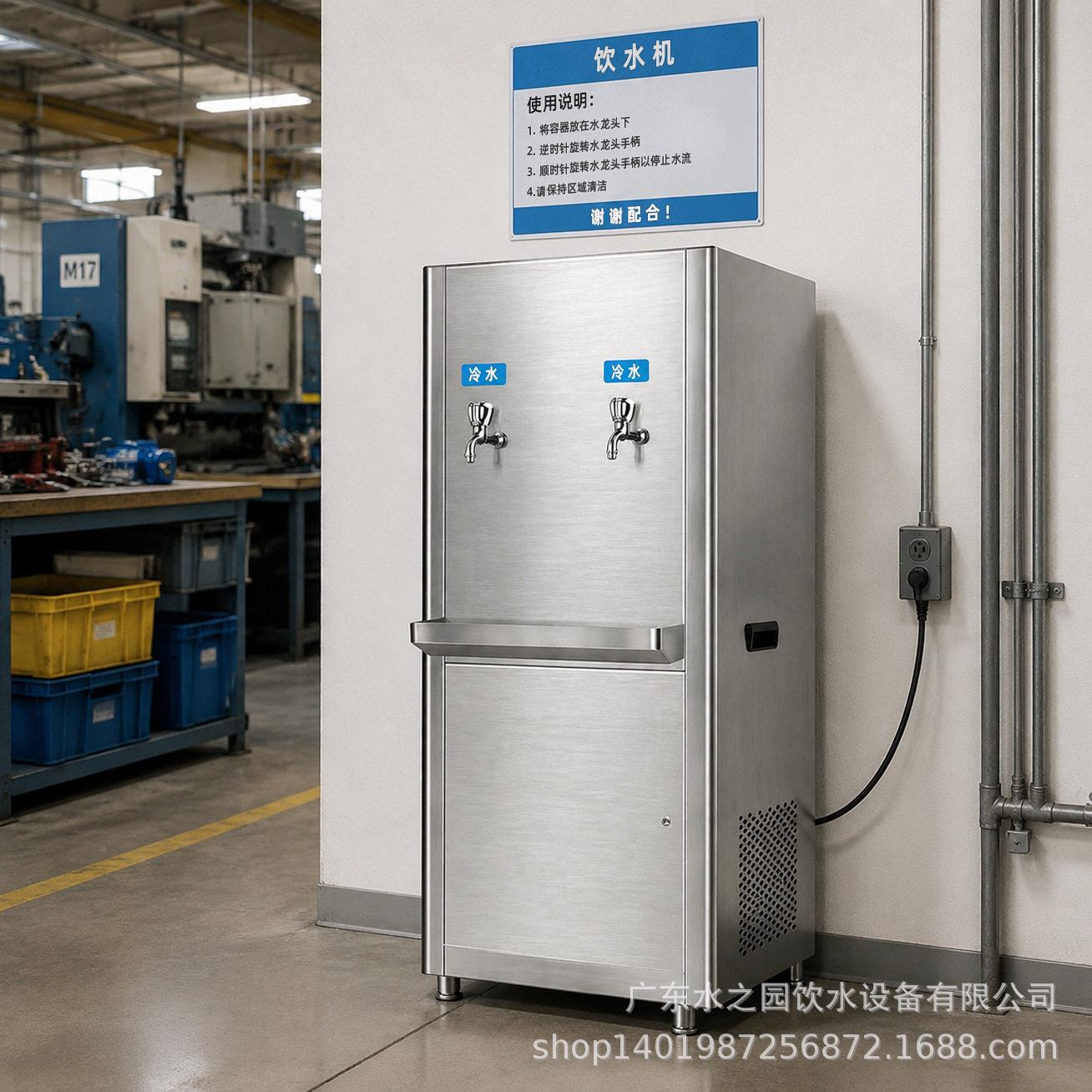 水之园冰商用节能水机大容量开水饮一器多功能水体工厂出1口直饮