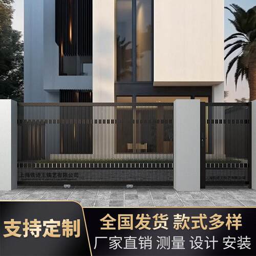 上海铝艺大门平中式别大门新墅门合金花园庭院门铝艺电动门铝车库