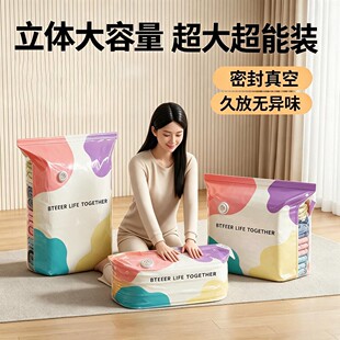 【抢！3个】加厚家用抽压两用换季衣服棉被真空压缩收纳袋kd