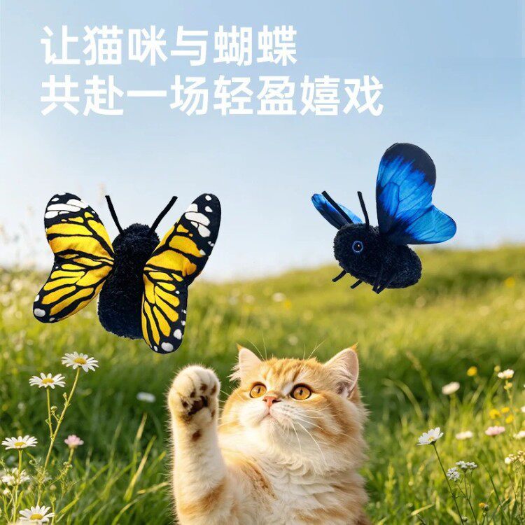 电动仿真蝴蝶猫玩具自动扑扑蝶逗猫棒猫咪互动解闷宠物玩具CL