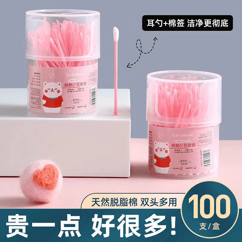 棉签粉色耳勺掏耳朵清洁双用美妆棉签两用一次性挖棉签美妆棉签YL