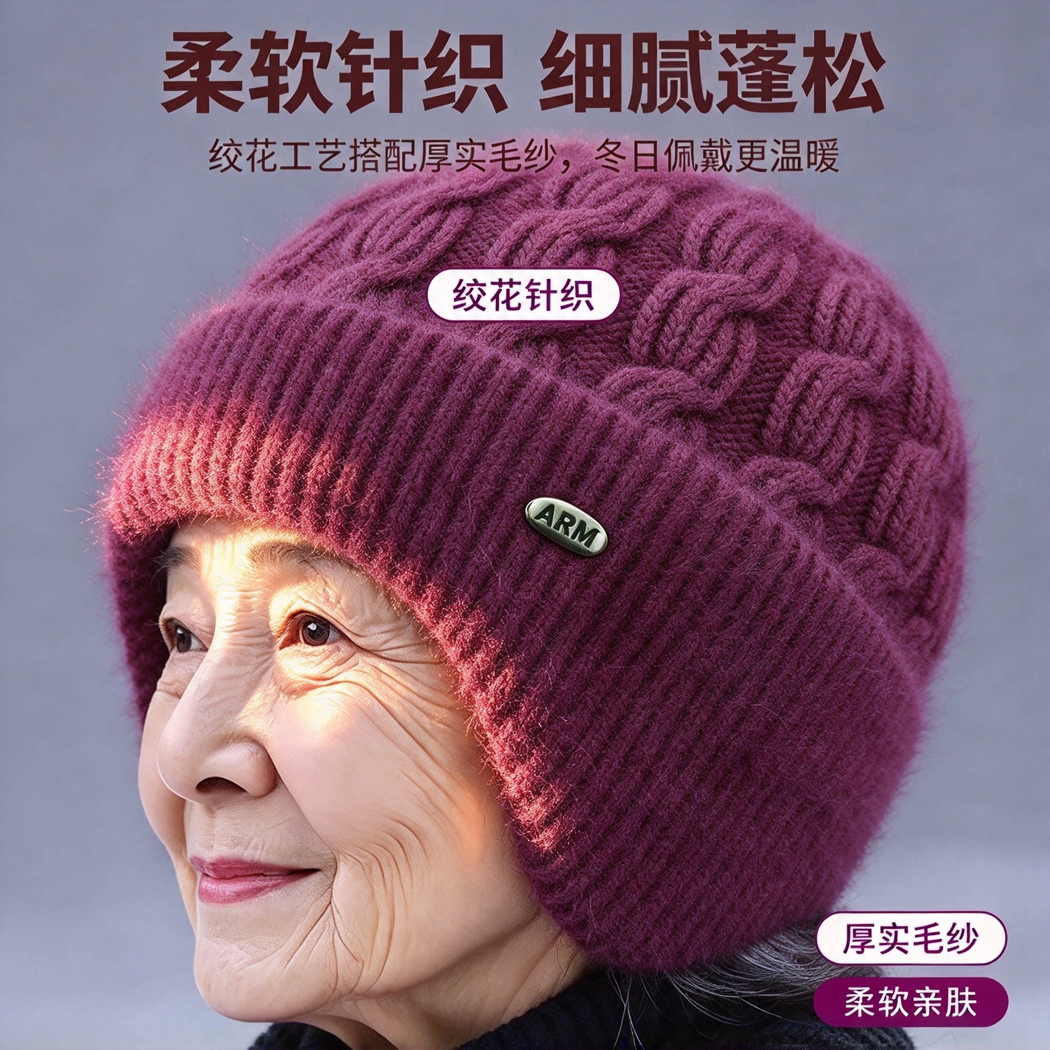 老人帽子奶奶防寒中老年帽爸爸妈妈老太太洋气冬季加绒秋冬保暖YL