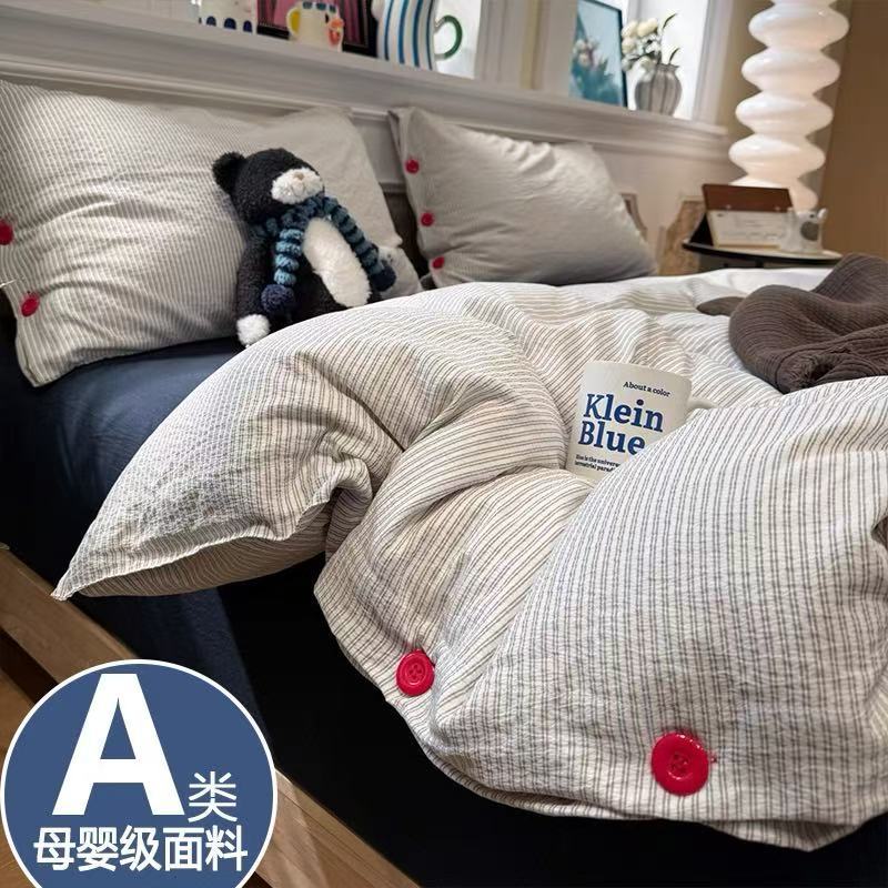 全棉色织提花纽扣款四件套加厚无印风条纹简约纯棉床单被罩CL
