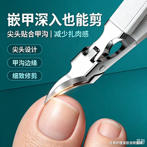 甲沟用指甲刀套装家用斜口大开口指甲钳修脚修甲美甲工具鹰嘴钳YL