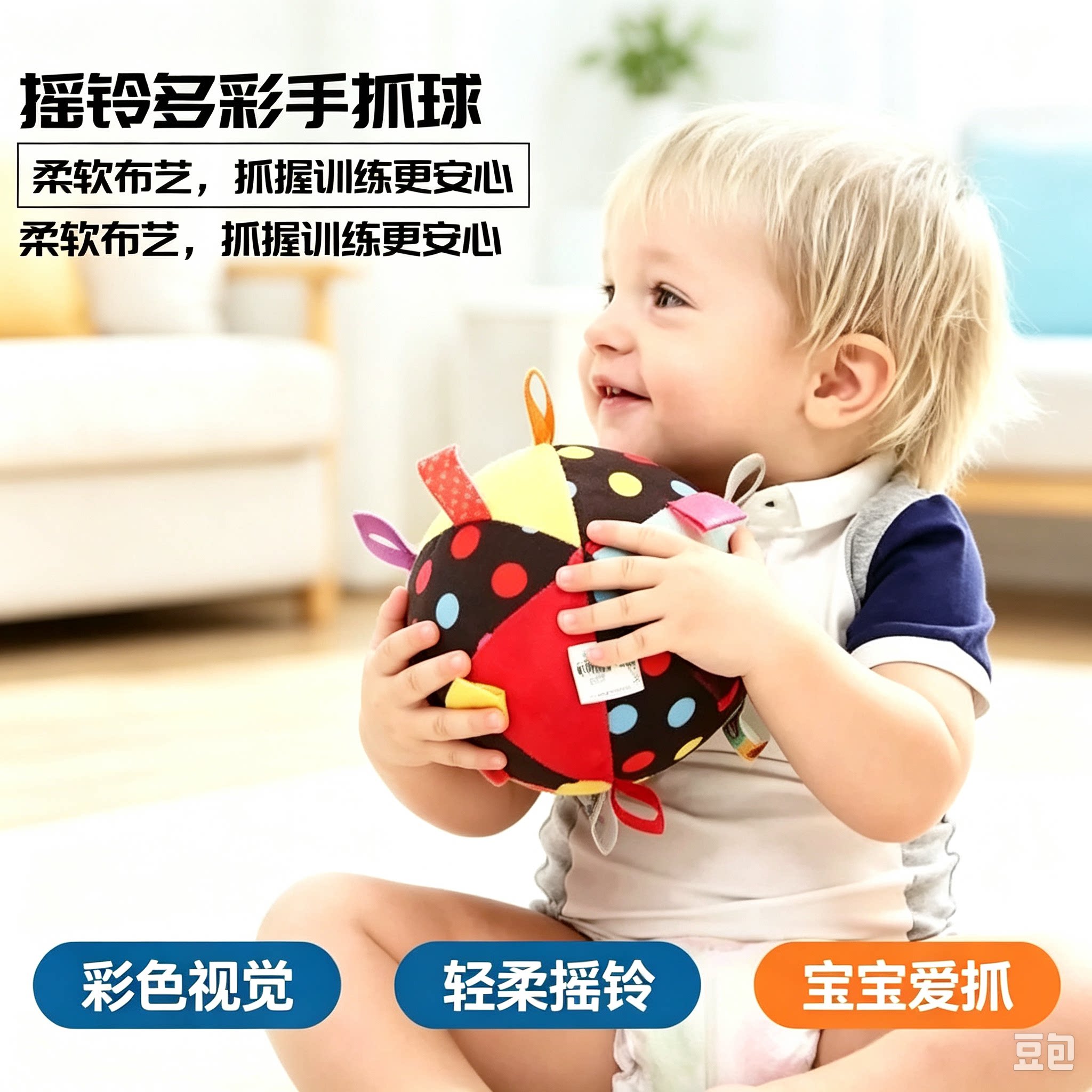 婴儿手抓球益智玩具早教摇铃球新生宝宝训练抓握彩色布球玩具CL